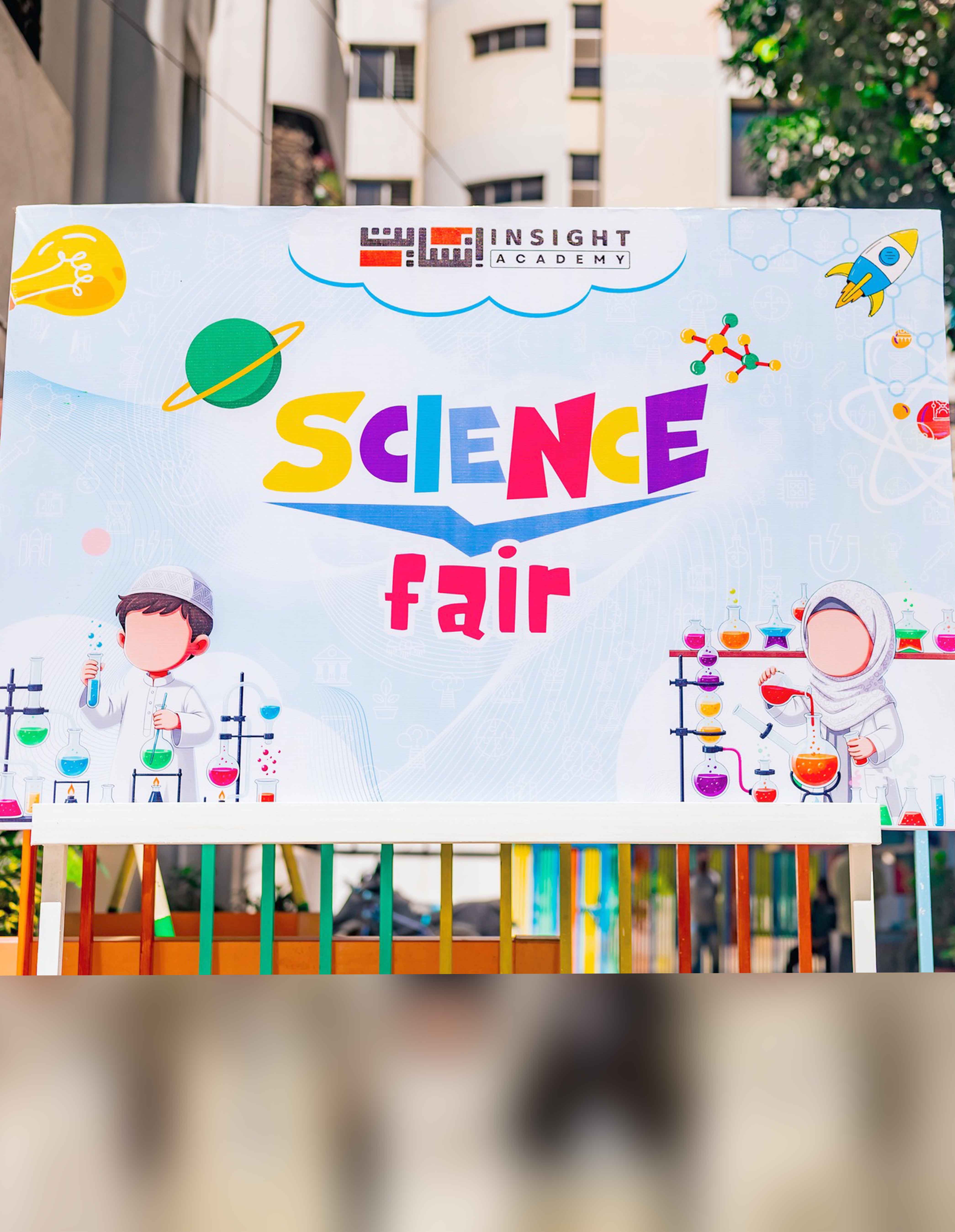 Science Fair 2025