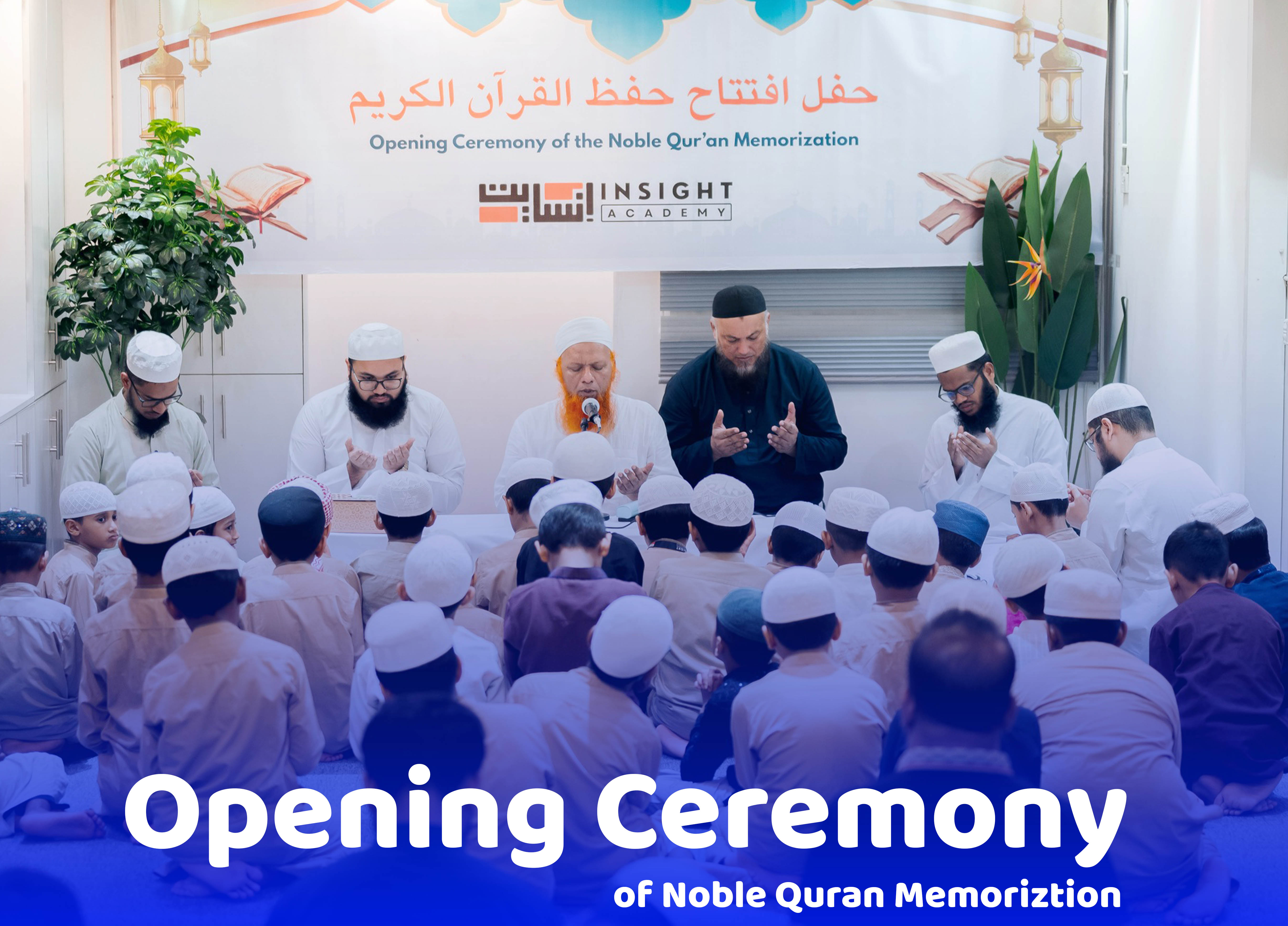 Insight Academy proudly held a special Opening Ceremony of the Noble Quran.